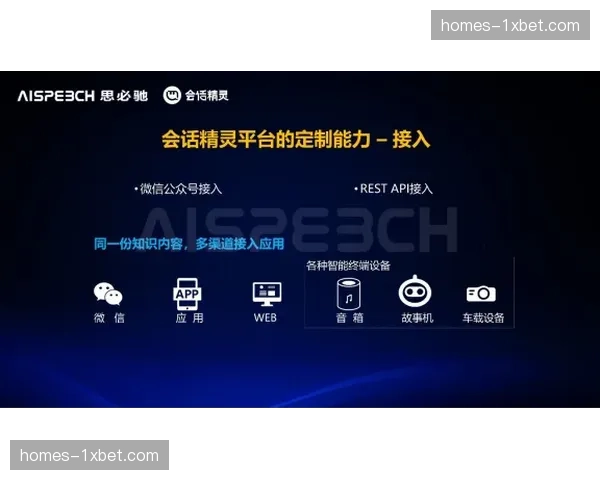 语音交互助手接入 直播间交互门槛大幅降低